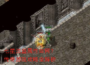 ���Ƿ���������Σ�������Ϸ����ȫ����