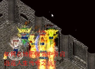 ����ڵ�ͼ̽���п�����ң��������֮�ã�