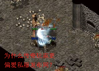 Ϊʲô������Ҹ�ƫ��˽����������