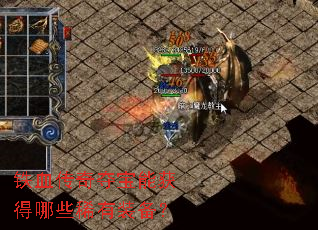 ��Ѫ����ᱦ�ܻ����Щϡ��װ����