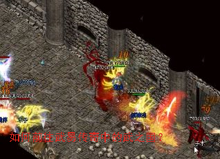 如何前往武易传奇中的武之国? 如何前往武易传奇中的武之国?