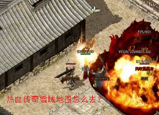 ��Ѫ����ѩ���ͼ��ôȥ��