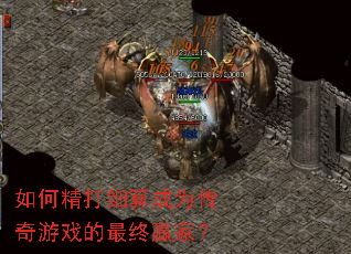 ��ξ���ϸ���Ϊ������Ϸ������Ӯ�ң�