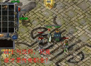 սʿ�뷨ʦ������˭���Ǵ���ְҵ��