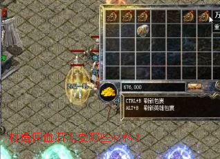 �����Ѫʯ��Ҫ��Щ���ϣ�