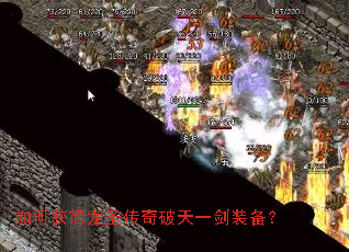 ��λ����ʥ��������һ��װ����