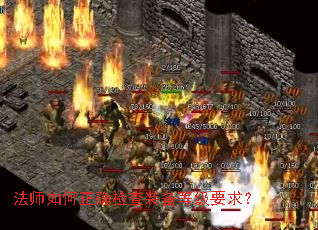 ��ʦ�����ȷ���װ���ȼ�Ҫ��