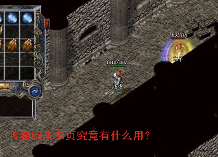 ���������ҳ������ʲô�ã�