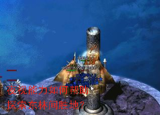 ҹ��������ΰ���̽�����ּ�ʤ�أ�