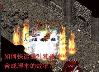 ��ο����������ºϳɽű���Ч�ʣ�