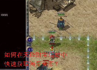 ������콵�Ʊ���п��ٻ�ȡ������ң�