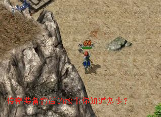 ����װ������Ĺ�����֪�����٣�