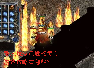 ɢ�������Ĵ�����Ϸ��������Щ��