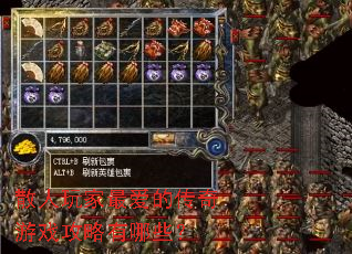 ɢ�������Ĵ�����Ϸ��������Щ��