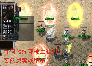 ������������ս�̿͵����ս������