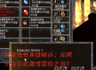 ̽������Ӣ��Ͽ�ȣ���ο�����ļ���ð��֮�ã�