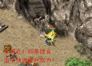 �����1.80Ӣ�ۺϻ��п�������ʵ����