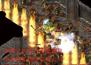 ���������ڴ�����Ϸ�и����ɵ���������