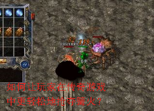 ���������ڴ�����Ϸ�и����ɵ���������