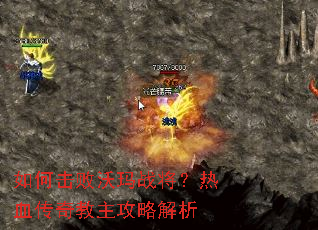 ��λ�������ս������Ѫ����������Խ���