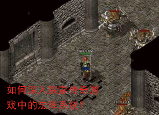 �������̽��������Ϸ�еķ���ϵͳ��