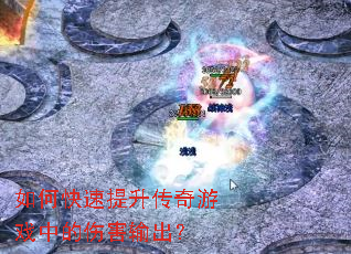 ��ο�������������Ϸ�е��˺������