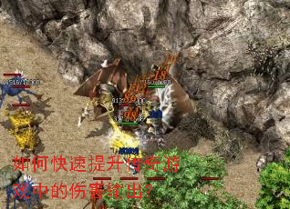 ��ο�������������Ϸ�е��˺������