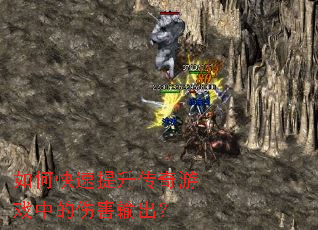 ��ο�������������Ϸ�е��˺������