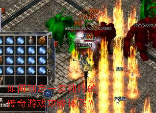 ����ƶ�һ�׶��صĴ�����Ϸ������ϵ��