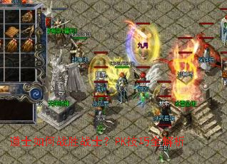 ��ʿ���սʤսʿ��PK����ȫ����