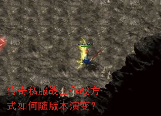 ����˽��սʿ��ս��ʽ�����汾�ݱ䣿