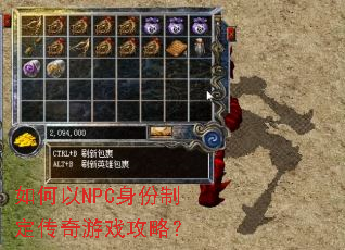 �����NPC�����ƶ�������Ϸ���ԣ�