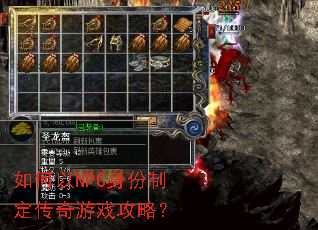 �����NPC�����ƶ�������Ϸ���ԣ�