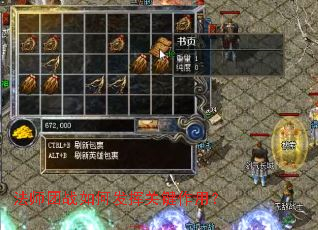 法师团战如何发挥关键作用? 法师团战如何发挥关键作用?