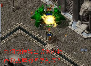 ��ο��ٵ����汾����Ʒ���ݿ�������б���