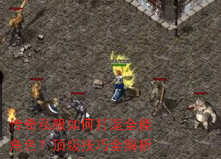 ����˽����δ���ȫ�ܽ�ɫ����������ȫ����