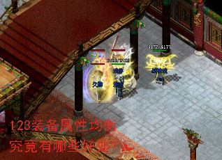 123װ�����Ծ��⾿������Щ�ô���