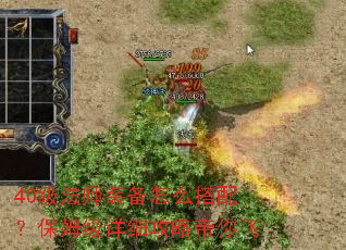 40����ʦװ����ô���䣿��ķ����ϸ���Դ����