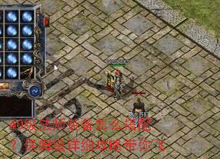 40����ʦװ����ô���䣿��ķ����ϸ���Դ����