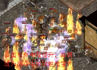 ����������˫��������γ�Ϊս���е���ʤ������