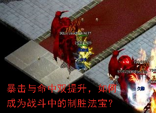 ����������˫��������γ�Ϊս���е���ʤ������