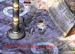 ���Ϊ������Ϸ������ȫ׼����