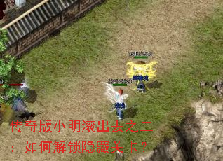 �����С������ȥ֮������ν������عؿ���