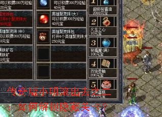 �����С������ȥ֮������ν������عؿ���