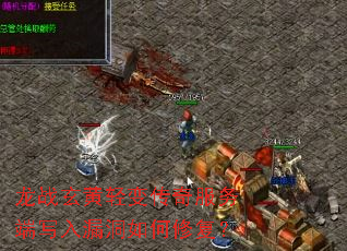 ��ս������䴫������д��©������޸���