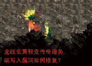 ��ս������䴫������д��©������޸���