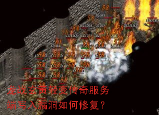 ��ս������䴫������д��©������޸���