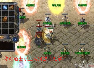 ��Ե�ʿְҵ�кζ��ؼ��⣿