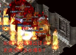 �����װ��������ʾ��͸������ʾ���ʣ�