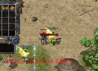 ����ְҵPK�������س�ȫ������